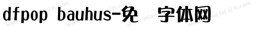 dfpop bauhus字体转换